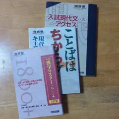 希少 プロゴルファー 加瀬秀樹 直筆サイン色紙 2026年最新】加瀬秀樹の人気アイテム - メルカリ