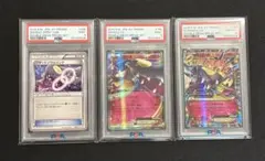 ビクティニ マスターボールミラー PSA10 3連番 - メルカリ