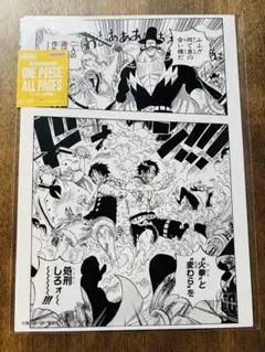 ONE PIECE BASE SHOP ALL PAGES ルフィ ハンコック - メルカリ