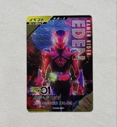 【ガンバレジェンズ】楽園へ誘う威光 CP