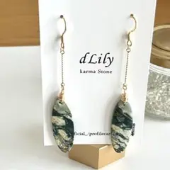 天然石 ピアス(両耳用)