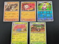 コラッタ C: マスターボールミラー SV2a ポケモンカード151 PSA10
