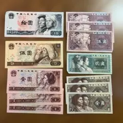 中国旧紙幣 中国人民銀行 第4版人民元 4枚 - メルカリ