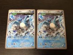 ポケモンカード フリーザー XY6 016/078 2枚セット - メルカリ