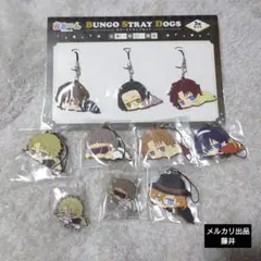 文豪ストレイドッグス　だる～んラバーストラップ　アクリルスタンド