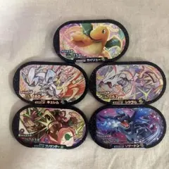 ポケモンメザスタセット リザードン レシラム カイリュー キュレム ゴリランダー