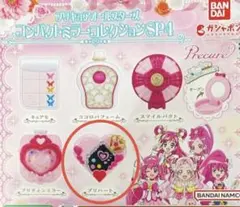 プリキュアオールスターズ コンパクトミラーコレクションSP4 プリハート