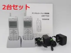 2025年最新】UM7700の人気アイテム - メルカリ