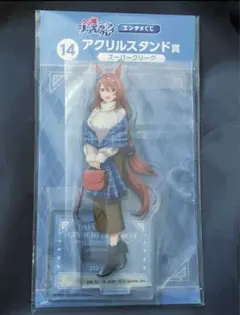 ウマ娘　シンデレラグレイ エンタメくじ　アクリルスタンド　スーパークリーク