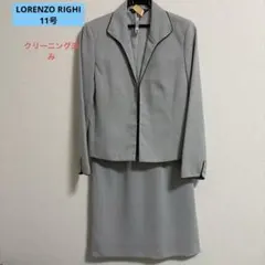 2025年最新】lorenzo righi スーツの人気アイテム - メルカリ