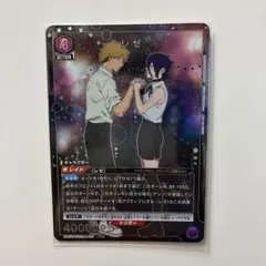 ユニオンアリーナ チェンソーマン レゼ SR パラレル - メルカリ