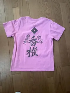 2025年最新】香椎かてぃの人気アイテム - メルカリ