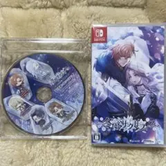冬園サクリフィス 通常版