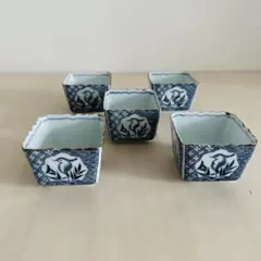 【美品】有田焼 深皿 小鉢 源山 祥玉窯 5客