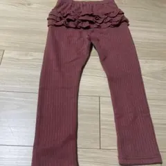 【プティマイン】バックフリル付きロングパンツ 110cm