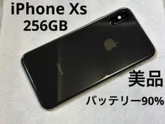 2025年最新】iPhoneXS 256 ジャンクの人気アイテム - メルカリ
