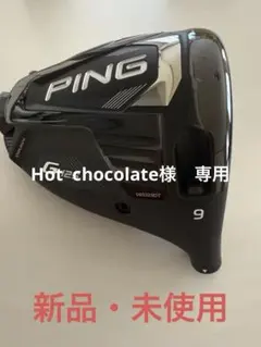 （ハナハナ）PING G425 max 10.5° ドライバー　ヘッドのみ ハナハナ様PING G425 MAXドライバー 10.5度 レフティ ヘッドのみ
