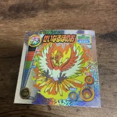 ポケモン　最強シール烈伝　せいなるほのお(ホウオウ)シール一枚