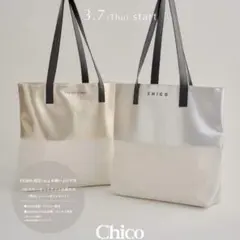 サロンバイ　チコのサムネイル