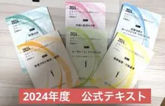 2026年最新】証券アナリストdvdの人気アイテム - メルカリ