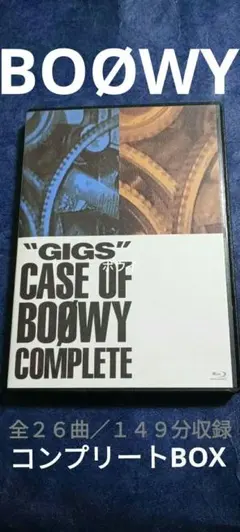 BOØWY DVD‼️レア品‼️ 2025年最新】boowy dvdの人気アイテム - メルカリ