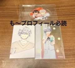 カラフルピーチ ヒロくん まとめ売り