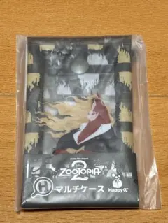 happyくじ　ズートピア2マルチケース 未開封