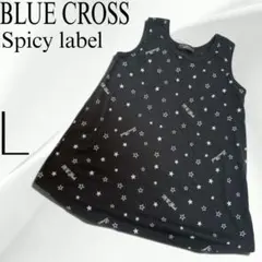 BLUE CROSS ブルークロス タンクトップ L 星柄 黒 水遊び 外遊びのサムネイル
