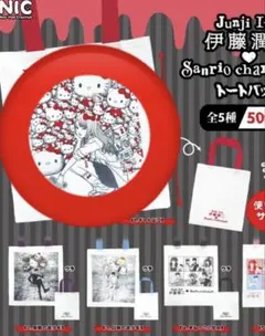 ギャル富江 トートバッグ 未開封