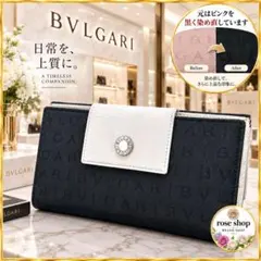 BVLGARI ブルガリ クラシコ 長財布 黒 レザー ロゴ金具 - メルカリ