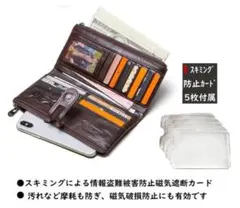 在庫1 バックル止め 長財布 携帯2個収納 牛本革 盗難防止 二つ折り ブラウンのサムネイル
