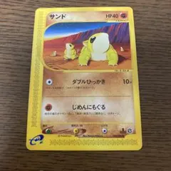 1ED ゴマゾウ ○ 拡張パック第2弾 地図にない町 053/092 - メルカリ