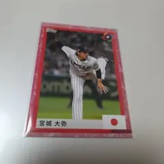 世界25枚限定 Topps now WBC2023 #52 岡本和真 侍ジャパン 岡本和真 Topps WBC 侍ジャパン - メルカリ