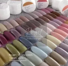 Re:gel(リ：ジェル) カラージェル 3ｇ 4本セット