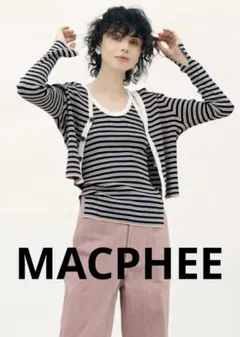 美品　コットンリブ Vネックカーディガン MACPHEE トゥモローランド