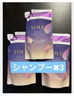 YOLU サクラ ディープナイトリペア シャンプー 詰替 3個セットのサムネイル
