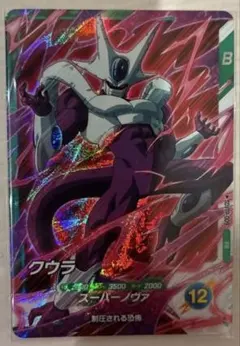 ドラゴンボール スーパーダイバーズ SDVTP-009 クウラ PR - メルカリ