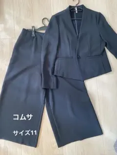 コムサイズムセットアップ