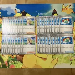 ポケモンカード　汎用カード　リーリエの決心　ポケパッド　20枚ずつ計40枚