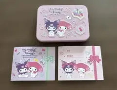 ハッピーセット　クロミ　レターセット