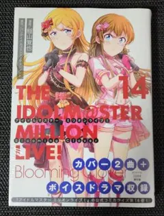 アイドルマスター ミリオンライブ! Blooming Clover 6 限定版 - メルカリ