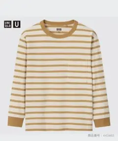 UNIQLO U 長袖カットソー 130cm ベージュストライプ