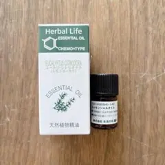 生活の木　精油　ユーカリ・シトリオドラ　レモン　ユーカリ3ml 虫除けのサムネイル