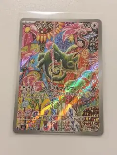 ポケモンカードゲーム カクレオン AR ストームエメラルダ M6 088/076
