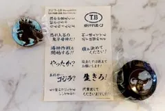 ☆ゴジラ-1.0 楽天購入特典3点セット☆