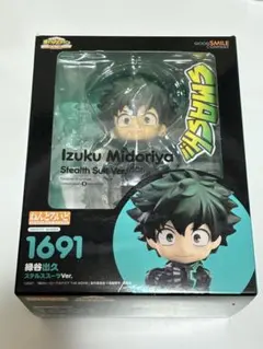 2025年最新】ねんどろいど 緑谷出久の人気アイテム - メルカリ