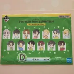 PetiTEEN SEVENTEEN 이치방쿠지 タオル JOSHUA ジョシュア