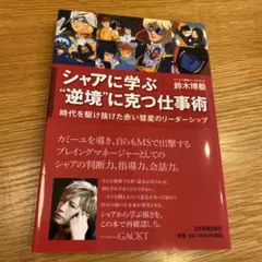 Item thumbnail for item b648241b-e208-4d81-b480-09dca33114d9