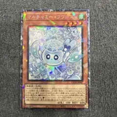 マルチャミー・フワロス コレクターズレアほか　計6枚