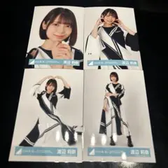渡辺莉奈 4種コンプ BRAND NEW LIVE ライブ衣装